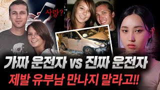 유부남과 금지된 사랑을 하다 결국 뒷목잡는 죽음을 맞이한 여군 | 토요미스테리 #디바메이