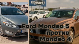 видео: Купил Ford Mondeo 5, 2021г на аукционе Copard | Цена, состояние, неисправности. Сравнение с Mondeo 4 картинка: Купил Ford Mondeo 5, 2021г на аукционе Copard | Цена, состояние, неисправности. Сравнение с Mondeo 4
