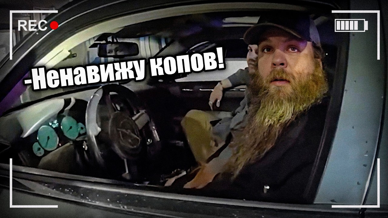 КОГДА ПОЛИЦИЯ ПОЛЬЗУЕТСЯ СВОЕЙ ВЛАСТЬЮ