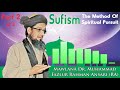 Sufism the method of spiritual pursuit part 2 dr fazlur rahman ansari