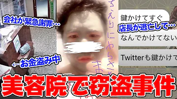 炎上しすぎた Mp3 炎上しすぎた Mp3