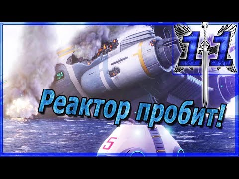 Исследуем Аврору►Subnautica #11◄ Что же произошло?