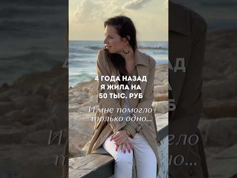 Что мне помогло жить лучше! #shortscomedy #астрологиялюбви #израиль