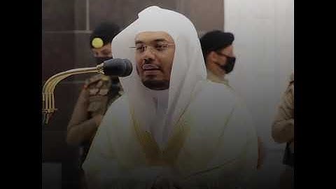أَقِمِ الصَّلَاةَ لِدُلُوكِ الشَّمْسِ | القارئ ياسر الدوسري