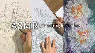 【ASMR】ノーカット日本画メイキング・作業音入り《ラッパ水仙①》