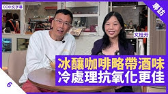 健康旦hieggo Youtube 健康旦hieggo Youtube