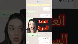 العادة السرية عند البنات 18+