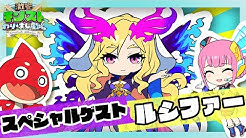 モンストアニメtv Youtube