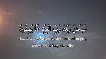 سورة الصافات آيه 180 - As-Sāffāt