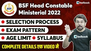 BSF Head Constable Ministerial & ASI Exam pattern, Job Profile, Selection Process and Syllabus screenshot 5