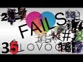 Single, Schwanger, Sommer - Lovoo Fails #35