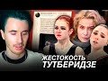 ЖЕСТОКОСТЬ ТУТБЕРИДЗЕ! КАМИЛА ВАЛИЕВА ОЛИМПИАДА В 15 ЛЕТ ВСЯ ПРАВДА