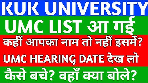 kuk umc hearing 2023 | kuk umc list 2023 | kurukshetra university umc | kuk umc hearing | kuk umc