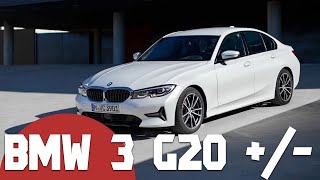 Обзор BMW 3 серии G20, достоинства и проблемами, сравнение с предыдущими 3er/Тест-драйв БМВ320Xdrive