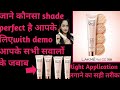 Lakme9to5 cc cream|कौन सा Shade perfectहैआपके लिए |How to choose perfect shade of cc cream|All Shade