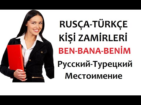 RUSÇA TÜRKÇE ZAMİRLER EZBERLE