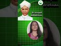 Happy Teachers Day  #education #icarpg #icaragriculture #icaranalysis #agriculture