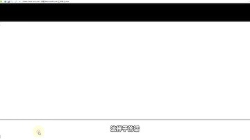 Excel技巧：超级数据透视表Power Piovt，入门案例教学