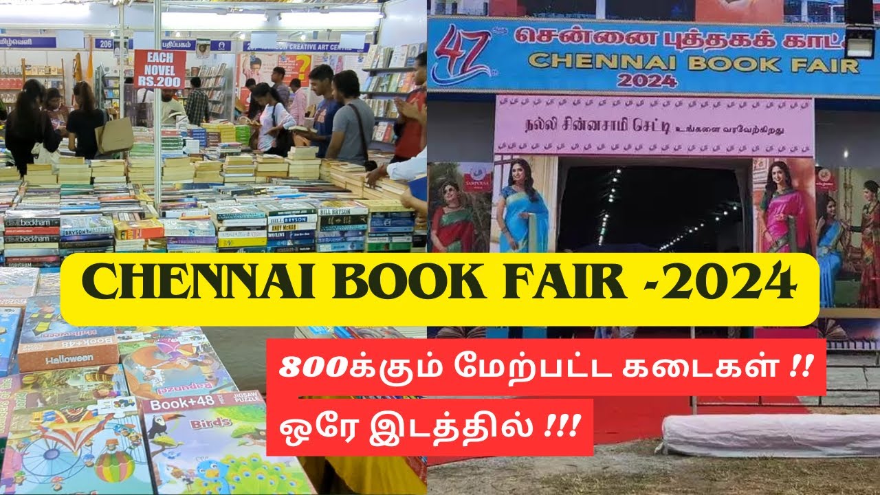 47th Chennai Book Fair2024 YMCA Nandanam bookfair 