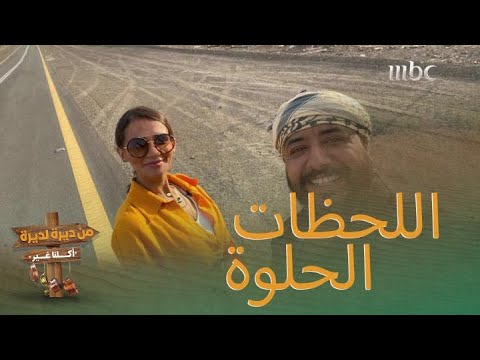 رحلة ممتعة لبيشة ملكة التمر الصفري