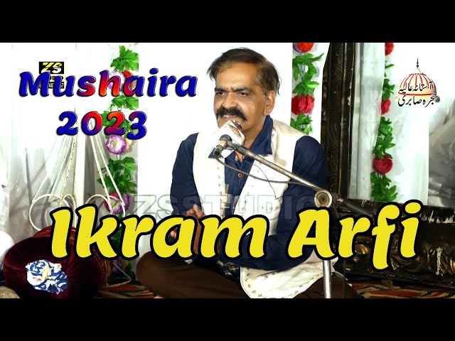 Ikram_Arfi|| Ikram Arfi Poetry 2023|Mushaira_2023|Hujra_Sabri547GB||New_Mushaira2023||#ZS_Studio class=