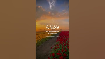 استغفر الله واتوب اليه ❤️،‏قران كريم#