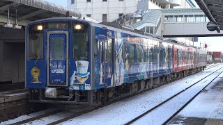 【4K】JR山陰本線　普通列車キハ126形+キハ121形気動車　浦安駅発車