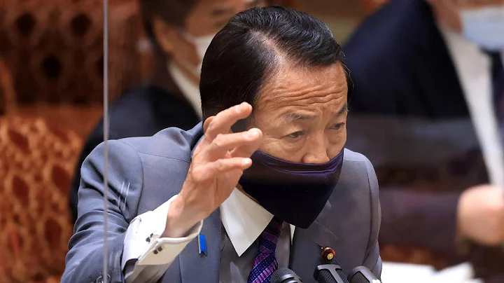 Japan's Deputy Prime Minister said diluted wastewater was safe to drink, social media responds - DayDayNews