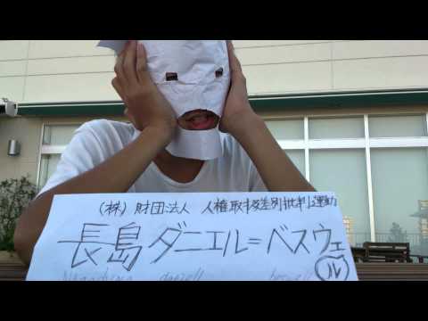 特定秘密保護法案の可決について