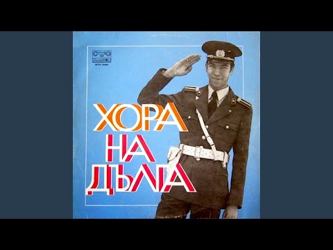 Обичам те, Ленинград
