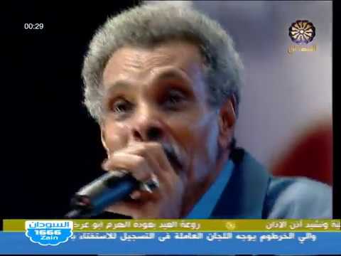 أبو عركى سهرنا الليل سهاد صلاح