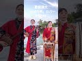 有吉の壁チョコレートプラネット葛根湯太「かぜの唄」カバー沖縄ver.