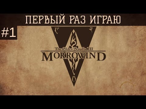 Video: Morrowind Na Xbox One X: Najsporija Igra Elder Scrolls Konzola Sada Je Najbrža