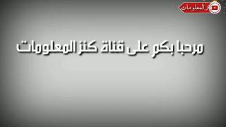 تعرف على اعضاء الحكومة الجزائرية الجديدة - بعد تعديل عبد المجيد تبون : منهم أعضاء الحكومة الجديدة