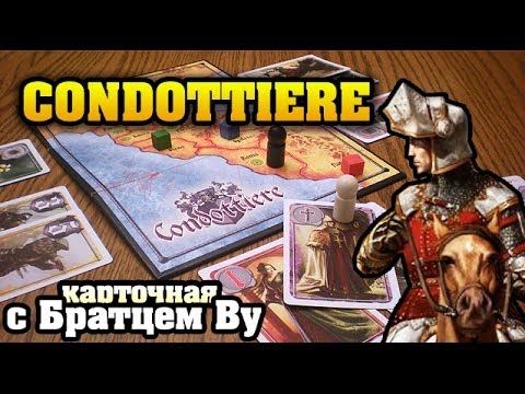 Телеграм канал кондотьер