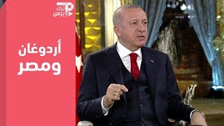 تصريحات مؤثرة للرئيس أردوغان حول إعدام نظام السيسي لشباب مصر