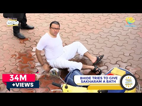 Bhide Tries To Give Sakharam A Bath Taarak Mehta Ka Ooltah Chashmah त रक म हत क उल ट चश म