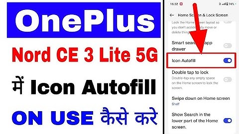 Icon autofill oneplus nord ce 3 lite 5g। Oneplus nord ce 3 lite 5g me icon autofill setting on use