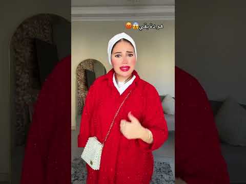 هو دا بقي
