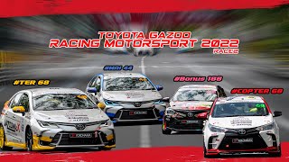 Toyota One Make Race สนาม2 ภูเก็ตสะพานหินสุดมันส์ #drive68 #toyotagazooracing #toyotaracing