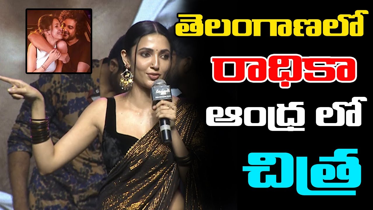 neha-shetty-aka-radhika-superb-speech-at-bendhurulanka-2012-radhika
