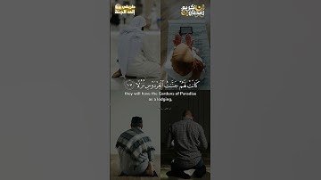 إن الذين آمنوا وعملوا الصالحات #سورة_الكهف #احمد_العجمي #رمضان #رمضان_كريم #رمضان_يجمعنا #قرآن #لايك