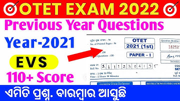 🔥OTET Previous Year Questions || OTET 2021 EVS Questions||OTET Previous year EVS Questions 2021#otet