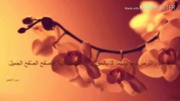 قراءة من الشيخ :علاء الدين الغزاوي سورة  ((الفاتحة ))
