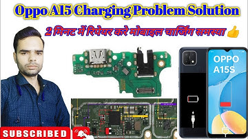 Oppo A15 (CPH2185) Charging Problem | oppo a15 charging error solution | oppo a15 charging