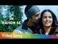 In Rahon Se (HD) | In Rahon Se (2016) | Ashmit Patel | Tulip Joshi | Romantic Song