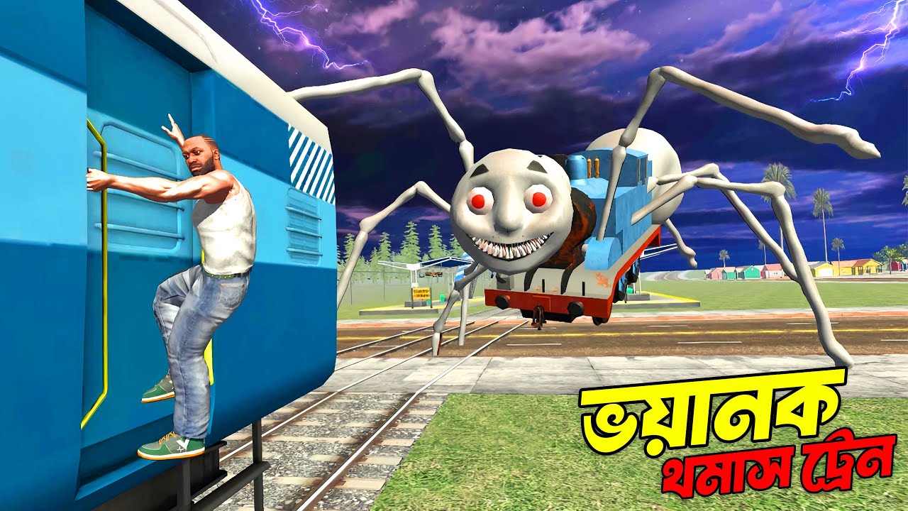 Franklin একটুর জন্য Thomas Train এর থেকে বেঁচে গেলো😨| Franklin Vs Thomas Train | horror game - GTA 5
