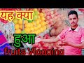 Market vlogging fruits ke sath