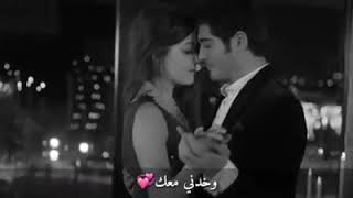 وصلني الك شدني من ايدي حبيبي روعة 😍😍