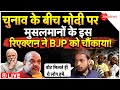 Muslims shocking reaction on pm modi live           